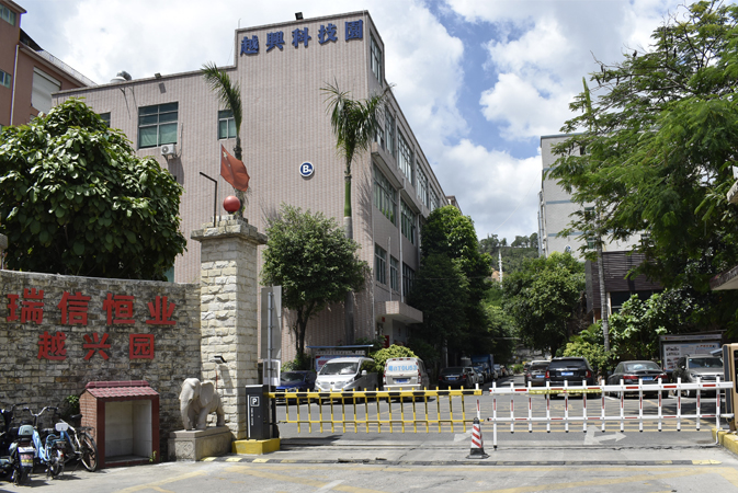 工业园门口