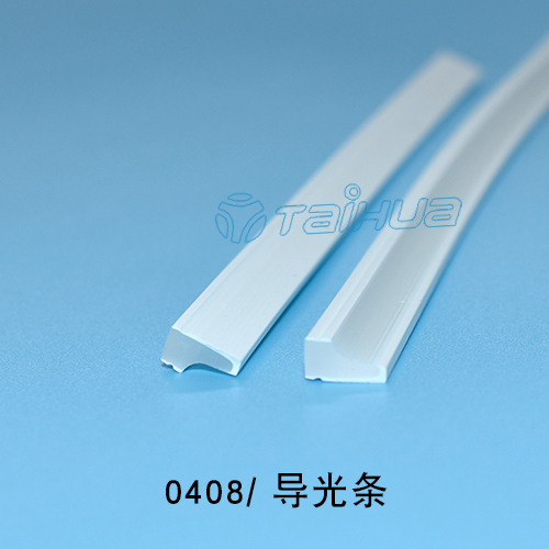 0408霓虹灯硅胶导光条